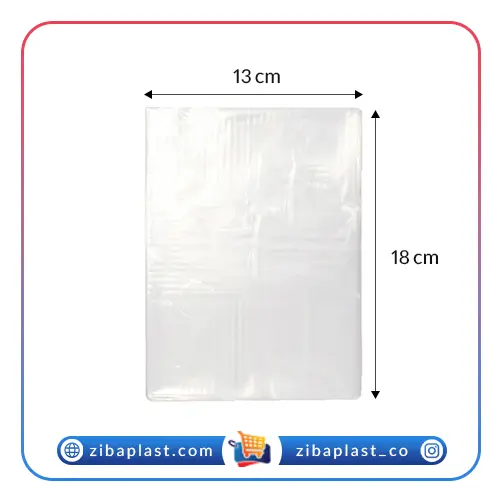 سلفون پاکت pp ایرانی 13x18 cm