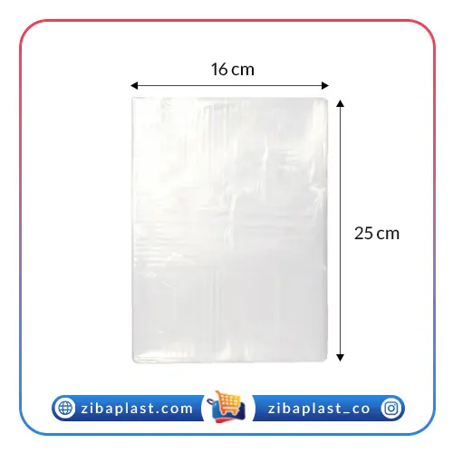 سلفون پاکت pp ایرانی 16x25 cm