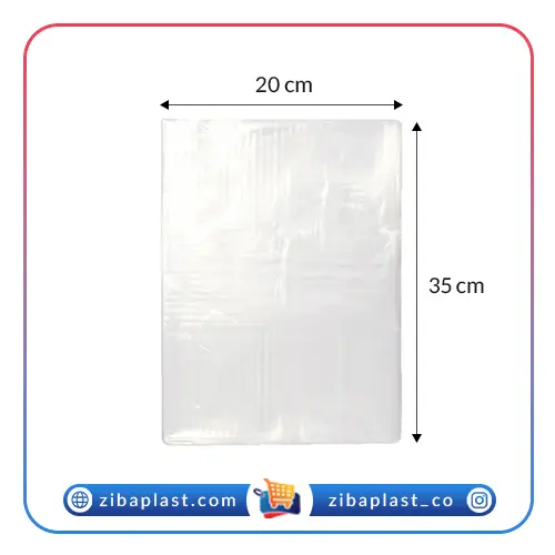 سلفون پاکت pp ایرانی 20x35 cm