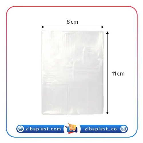 سلفون پاکت pp ایرانی 8x11 cm