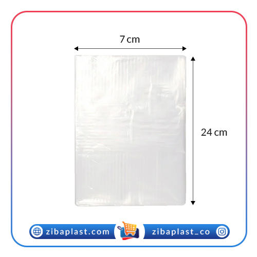 سلفون پاکت pp ایرانی 7x24 cm